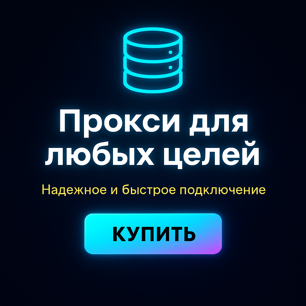 ������ ��� ������ � ��������������� �����������